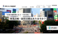 税理士法人の Chatwork アカウントが乗っ取り被害、知人を装ったメッセージからフィッシングサイトへ誘導 画像