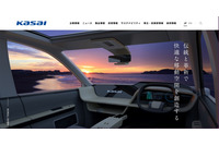 河西工業 連結子会社へのサイバー攻撃、業務停止に至る被害は確認されず 画像