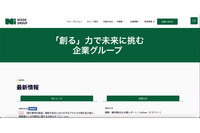 ニッタイ工業が運営する通販サイト「エヌ・トレーディング」への不正アクセス、個人情報 3,887 件が閲覧された可能性を完全に否定することは困難 画像