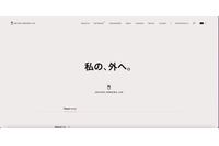 元従業員、クラウド → メール → 退職後DL の三段階で情報持ち出し 画像