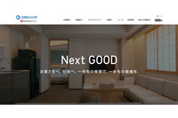 コスモスイニシアのメールアドレスに不正アクセス、無作為に選ばれた宛先へのスパムメール送信を確認 画像