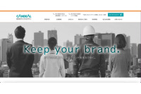 キャンディルデザインにランサムウェア攻撃 事業遂行に影響なし 画像