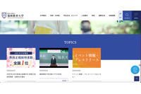 福岡教育大学で Google グループのアクセス権限設定不備、計 142 名の個人情報が閲覧可能な状態に 画像