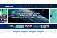 NICTが研究用途向けに公開した「音声合成用日本語複数話者音声コーパス」に公開対象外ファイルが含まれていたことが判明 画像