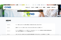 理美容店舗向けクラウド型予約管理システムにサイバー攻撃 画像