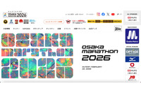 大阪マラソン2026のボランティア登録情報システムで個人情報が閲覧可能に 画像