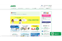 クレジットカード会社が2004年から2026年まで105名の信用情報を誤登録 画像