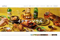 PC端末がマルウェア感染しアカウントの認証情報が窃取、海外から継続的な不正ログインと複数の宛先へのメール送信 画像