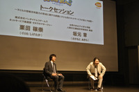 専用SNSによる小学生向けネットリテラシー教育（バンダイナムコゲームス） 画像