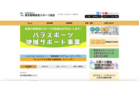 ホームページ内の個人情報非表示の Excel ファイルは検索エンジンの検索結果から閲覧可能 画像