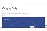 EXIDEA 従業員の Chatwork アカウントに不正アクセス、外部関係先アカウント不正利用を起点とする巧妙なフィッシング 画像