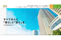 システム全面復旧は 6 月予定 ～ 青山メイン企画へのランサムウェア攻撃 画像