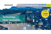 提供サービス等に影響なし ～ マムクリエイトにランサムウェア攻撃 画像