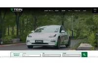 テインへのランサムウェア攻撃、サーバ上に犯行声明文ファイルを確認 画像