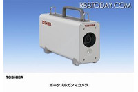 放射線ホットスポットを可視化できるポータブルカメラを開発（東芝） 画像