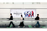 HENNGE Endpoint & Managed Security の展開に合わせ「HENNGE One 3つの守り」キャンペーン第 2 弾開始 画像