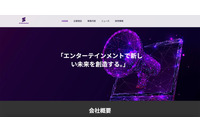 海外サイトで販売 ～「Kyuun」で 3 万 9,267 名のユーザーのアカウント情報が漏えいした可能性 画像