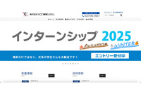 YCC情報システムへのランサムウェア攻撃、情報の一部について漏えいのおそれが否定できない状況に 画像