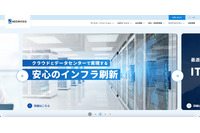 AGS 再委託先にランサムウェア攻撃、情報が外部に漏えいした可能性 画像
