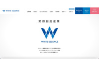 歯科衛生士転職サイト「メグリー」への不正アクセス、データが窃取された可能性が高いことを確認 画像