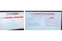 つるぎ町立半田病院システム担当者へのインタビュー記事掲載 ～ Sky株式会社 画像