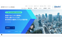 アクセス制御の実装が不適切 ～「おべんとね！っと」で個人情報流出 画像