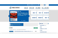FileZen 専用サーバへの不正アクセス、内閣府沖縄総合事務局が保有の個人情報漏えいの可能性 画像