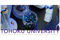 東北大学に不正アクセス、大学病院のNASに保存されていた個人情報が漏えいした可能性 画像