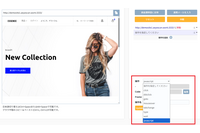 AeyeScan に手動巡回機能で任意のJavaScript を実行できる新機能 画像