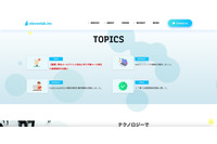 イレブンラボ利用の Udemy Business で情報漏えい「10年以上維持してきたドメインの信頼を守るべく法的措置を含めた厳正な対応を検討」 画像