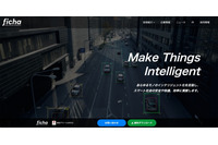 フィーチャへのランサムウェア攻撃、ファイル転送ツールを用いて攻撃者管理の OneDrive に送信 画像