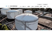 暗号化とファイル転送ツール実行の痕跡 ～ 新日本検定協会へのサイバー攻撃 調査結果 画像