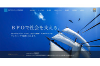 CSアカウンティングに不正アクセス、EDR が不審な動作を検知し隔離 画像