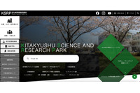 不審メール送信アカウント廃止 ～ リスク排除の観点 画像