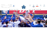 横浜DeNAベイスターズ日本一優勝パレード2024 支援者情報が漏えいした可能性 ～ CAMPFIRE への不正アクセス 画像