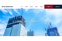 「復旧は被害資産を戻すのではなく新しく構築」東山産業 ランサムウェア攻撃被害 画像