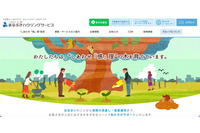 穴吹ハウジングサービスへのランサムウェア攻撃、外部に漏えいした可能性のある個人情報は 207,773 件であることを最終確認 画像