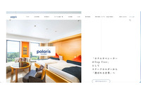 Booking.comへの不正アクセス、売上金受領口座情報が改ざん 約 900 万円の損失が発生 画像