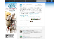 スクウェア・エニックスを名乗るメールが不特定多数に送信、メッセージ中に明らかにおかしな日本語が用いられる(スクウェア・エニックス) 画像