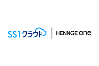 HENNGE Oneと「SS1」クラウドが連携、デバイス証明書の一括配布が可能に 画像