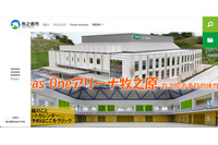 中学校でサポート詐欺被害、口座から 100 円と 999 万 9,999 円の送金 画像