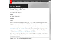 ColdFusionに脆弱性、すでにエクスプロイトが公開(アドビ) 画像