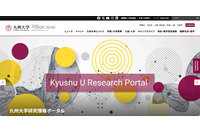 九州大学の端末がランサムウェア感染、患者43名の氏名と手術動画データが外部流出した可能性を否定できない状況 画像