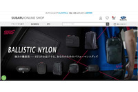 「SUBARUオンラインショップ」で不審な認証画面の表示 画像