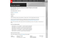 Adobe ReaderとAcrobatのセキュリティアップデートを事前通知(アドビ) 画像
