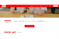 「はいチーズ！フォト」への不正アクセス、漏えい対象となった顧客特定し個別連絡 画像