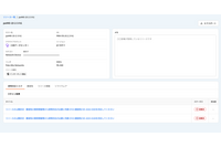 Cloudbase Blog 第15回 クラウドからオンプレミスへ、Cloudbaseが実現する統合脆弱性管理 画像