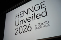 ID起点のHENNGE流ゼロトラスト ここに爆誕 画像