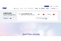 KDDI の ISP 事業者向けメールシステムへの不正アクセス、総務省が報告を求める 画像