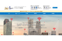 サーバ管理ソフト「cPanel/WHM」の認証回避バグを突く攻撃 ～ アイコムソフトが最終報告 画像